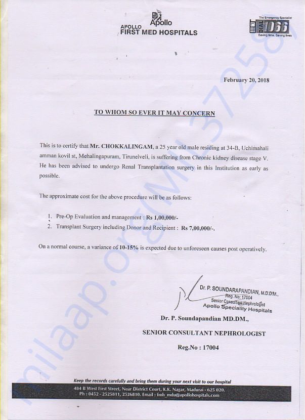 Proof of expenses for operation is attached herewith for verification.