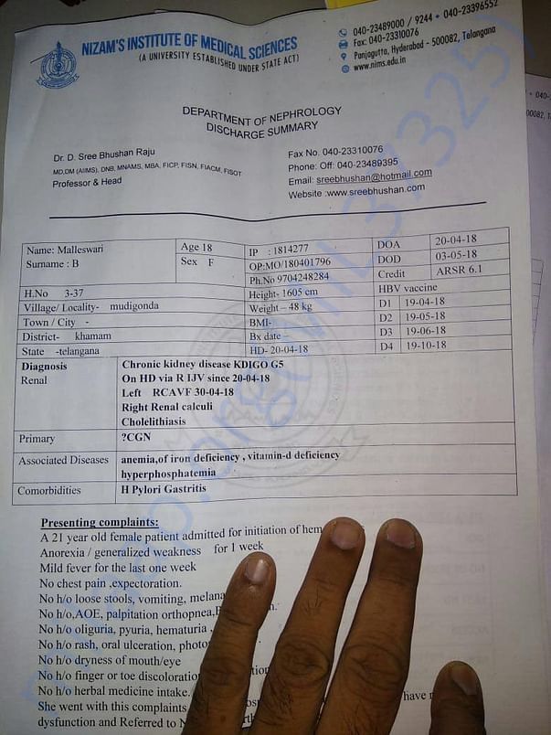 Medical Report