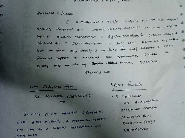 Help Malleswari Fight Hemodialysis and for Renal Transplantation