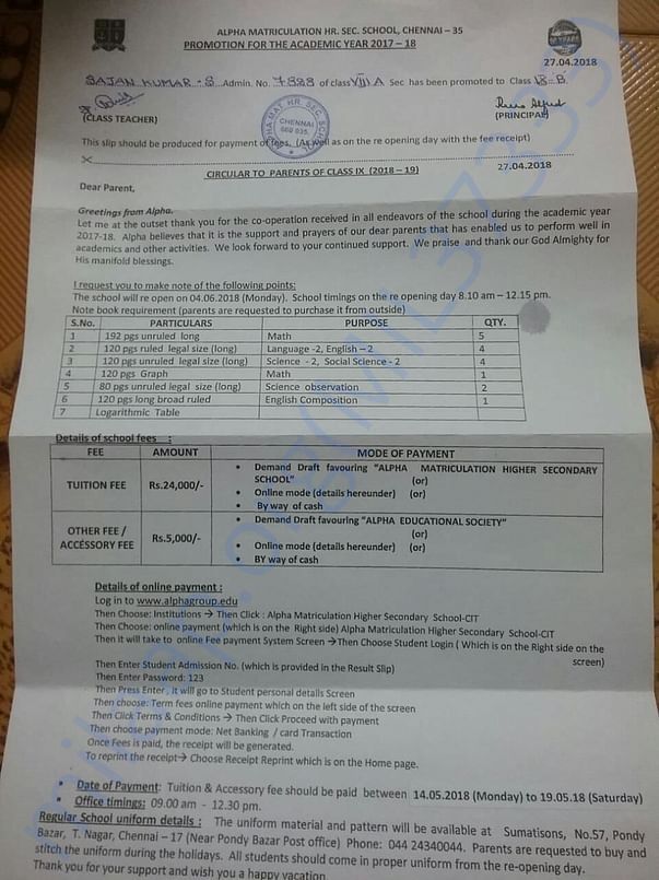 Sajan full term fees slip