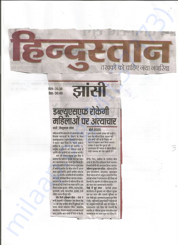 News cuttings