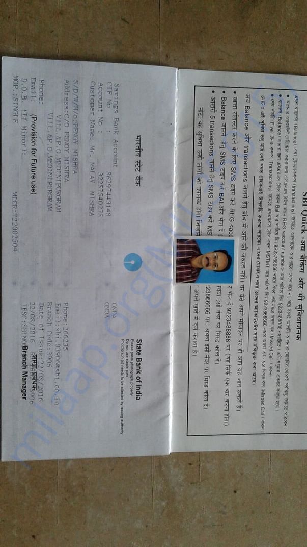 Bank details of his father