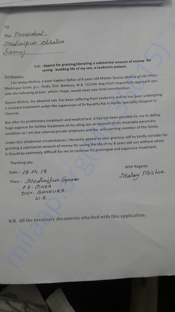 Appeal for granting/donating money for saving his budding son.