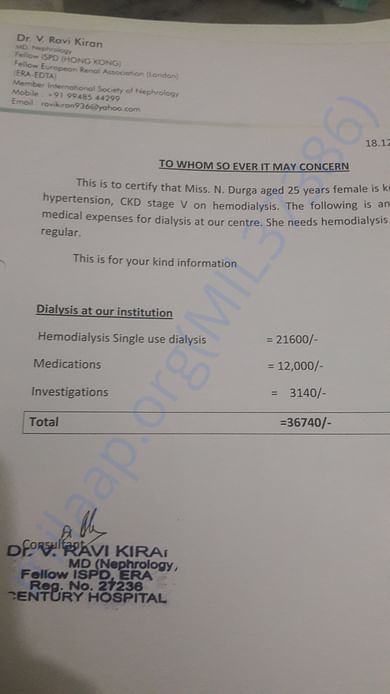 Help singer Durga bhavani