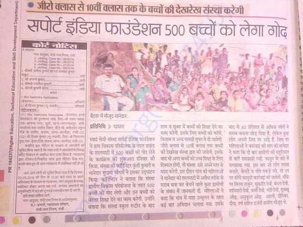 In news paper