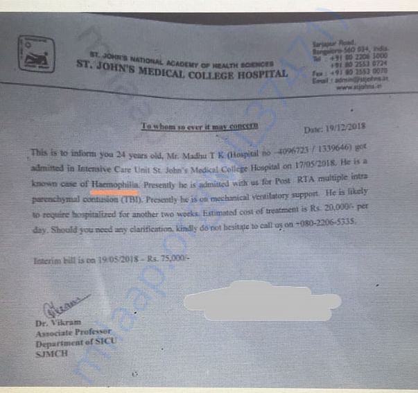 Estimate Letter