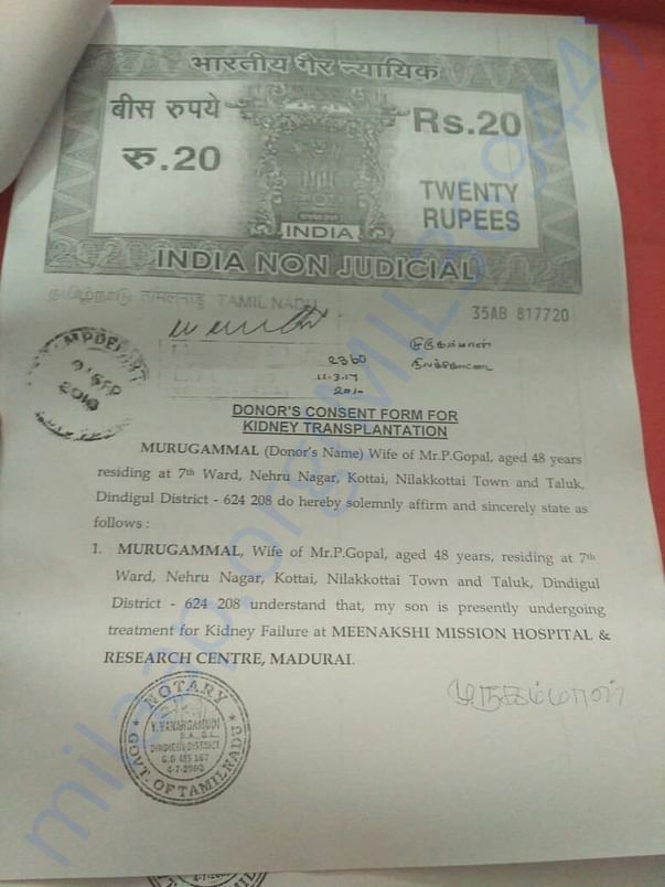 Donor's acceptance 2