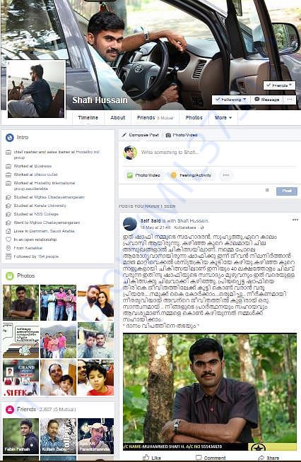 Shafi FB Page