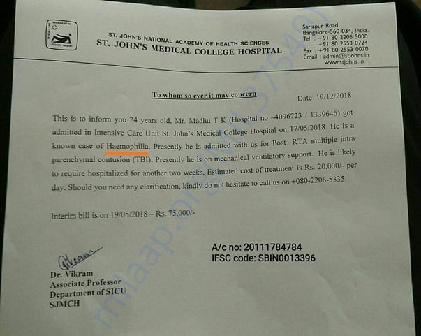 St Johns hospital estimation letter