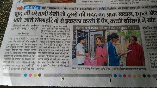 dainik bhaskar newspaper