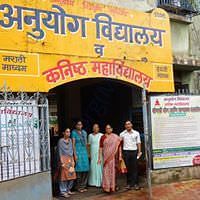 Anuyog School Entrance