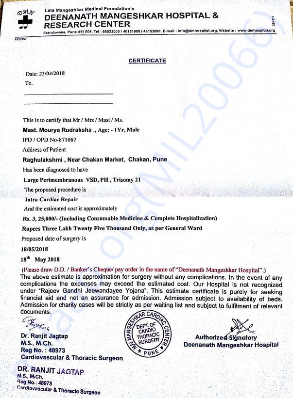 Estimation letter of surgery