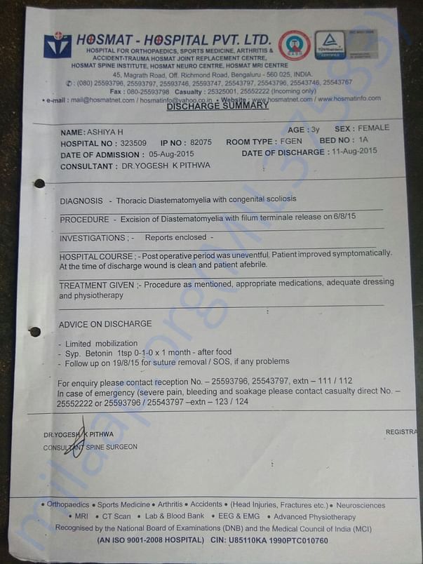 Previous surgery report