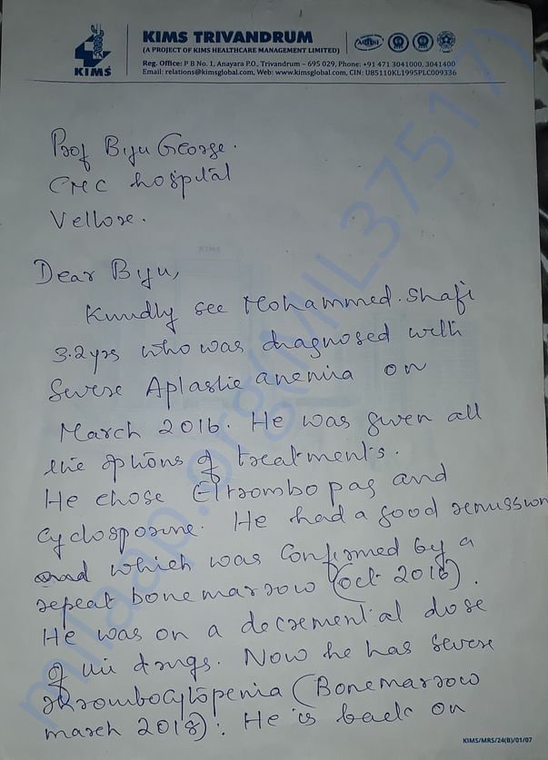 Reference letter from KIMS to Vellore CMC
