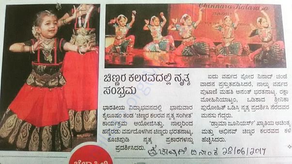 Shailusham Festival Newspaper Reviews