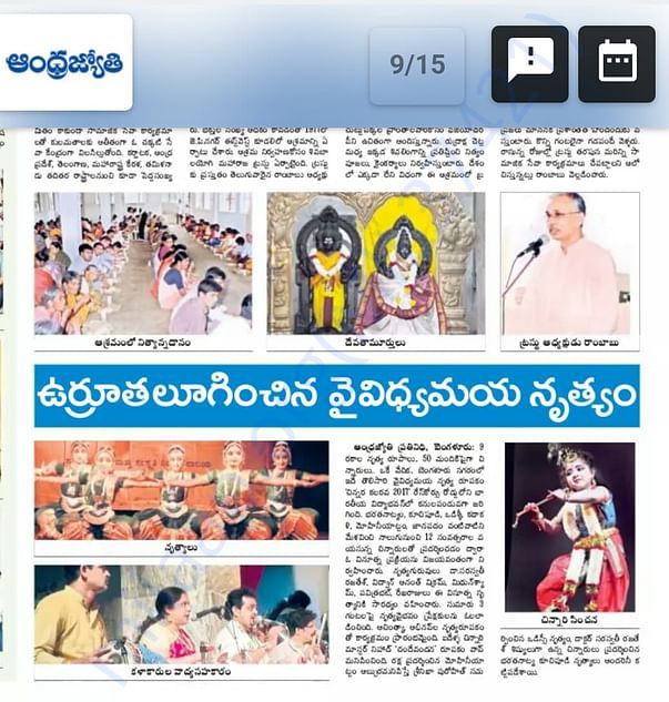 Shailusham Chinnara Kalarava Dance Festival Review