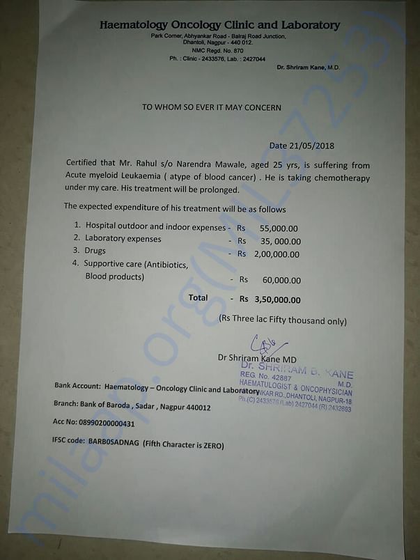 Doctor's certificate
