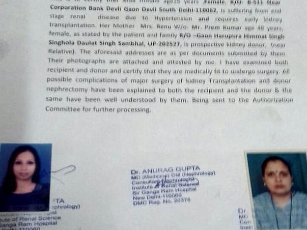 Help Himani Suffering From End Stage Renal Disease For Transplant.