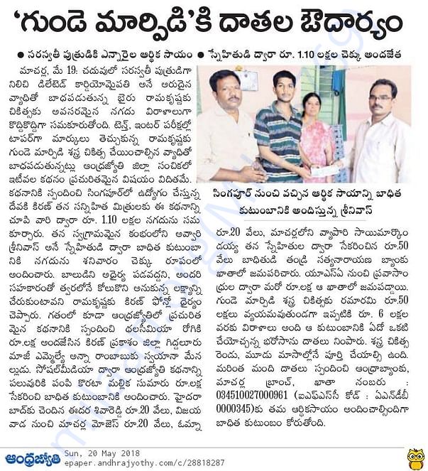 newspaper clips