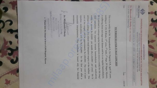 Estimation letter for transplant