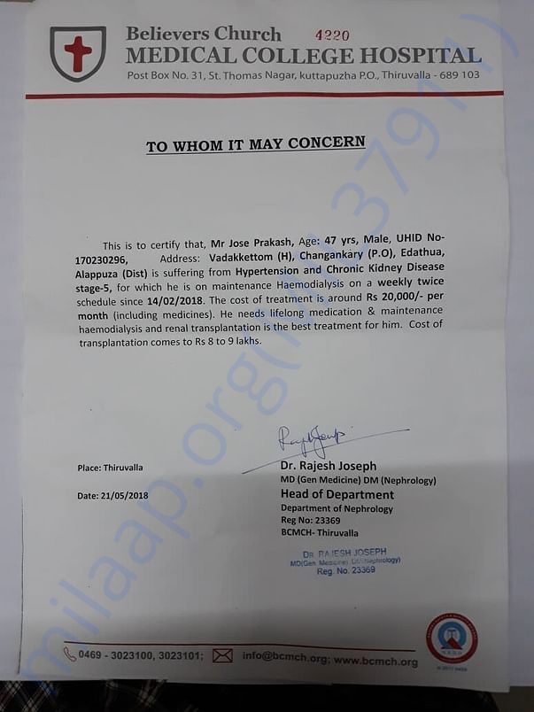 Doctor confirmation