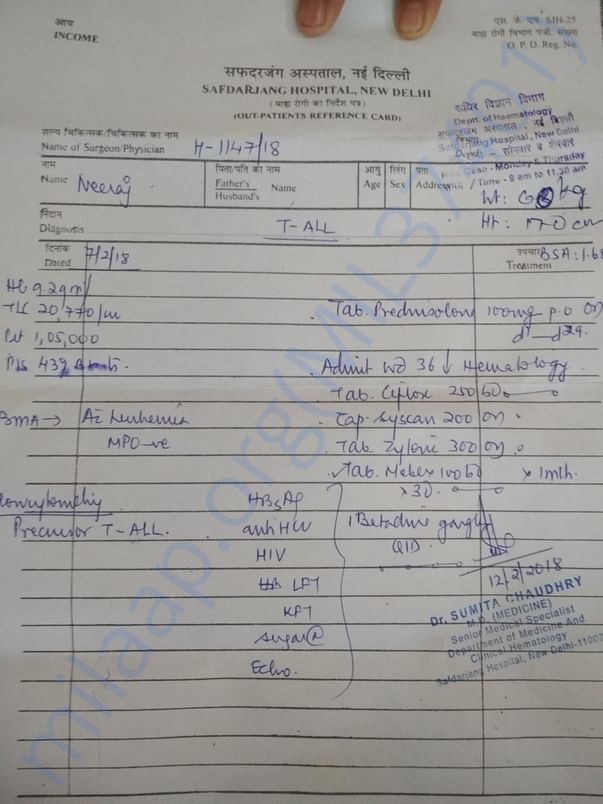 Hospital admit card