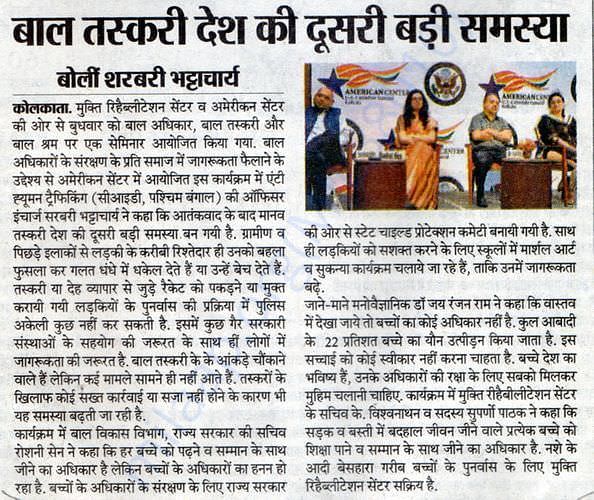 PRESS CLIPPING 2