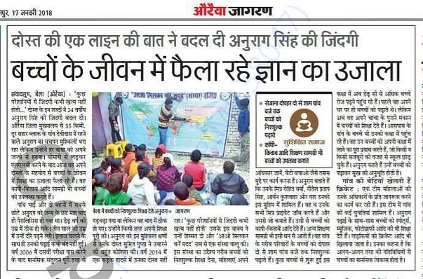 Story about our founder Anurag Singh has been covered by local news