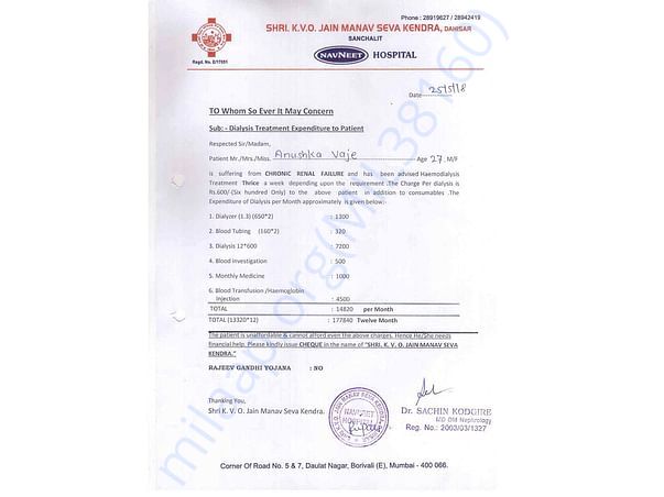Medical Document
