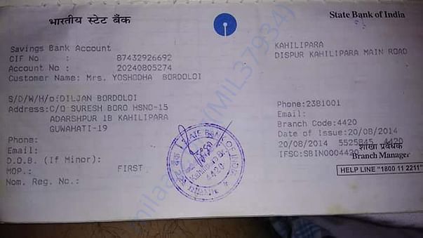 Bank passbook details