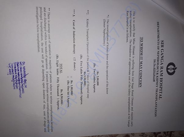 Assitemate letter for kiddny transplant operation