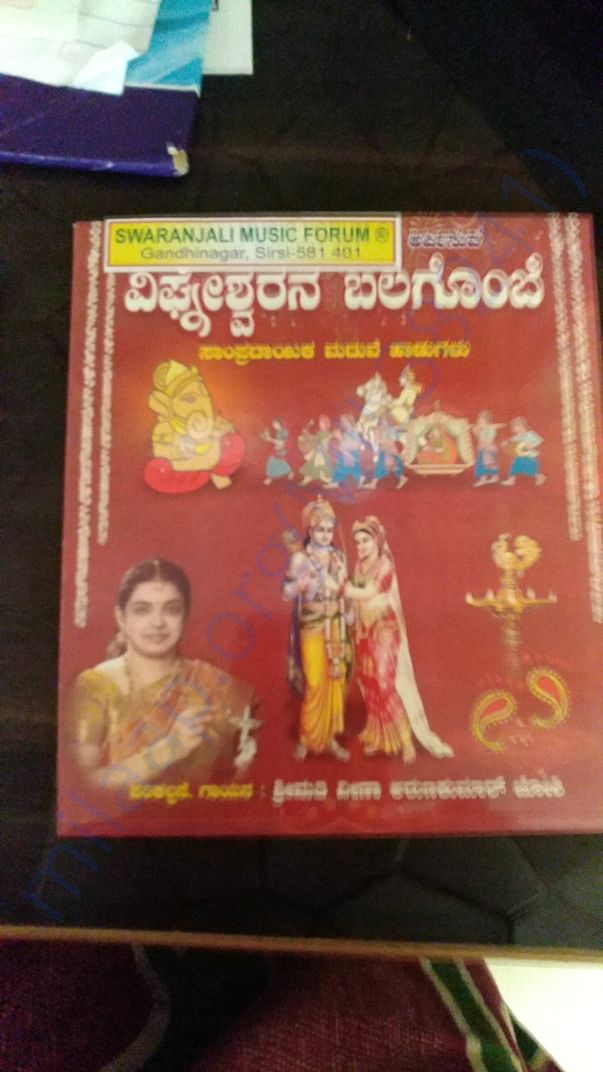 Cd of traditional songs