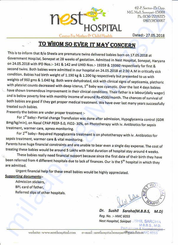 Hospital endorsement certificate
