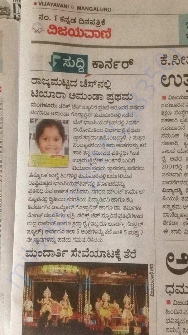 Vijavani news