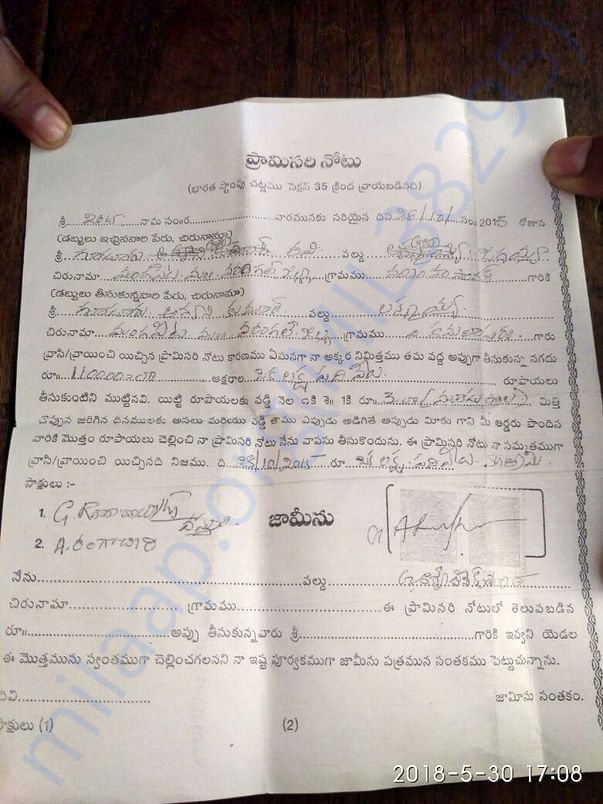 A promissory note saying took Rs.110000 with Rs.2/- int on 28/10/15