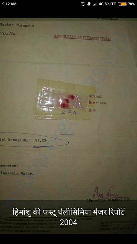 Medical report thalassemia