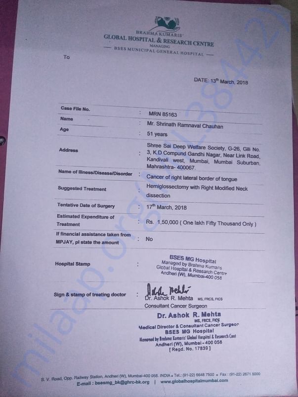 Doctor cost certificate
