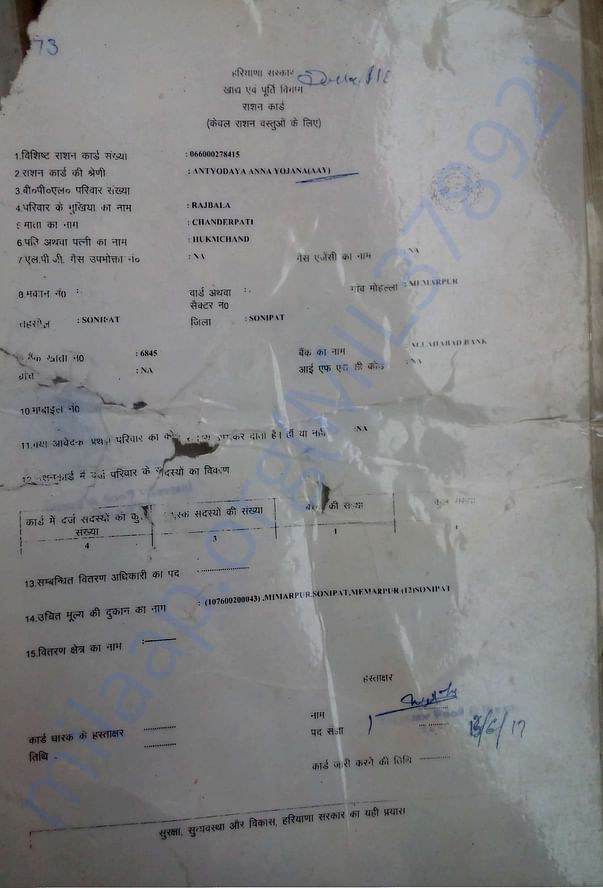 Ration card and BPL Cerificate