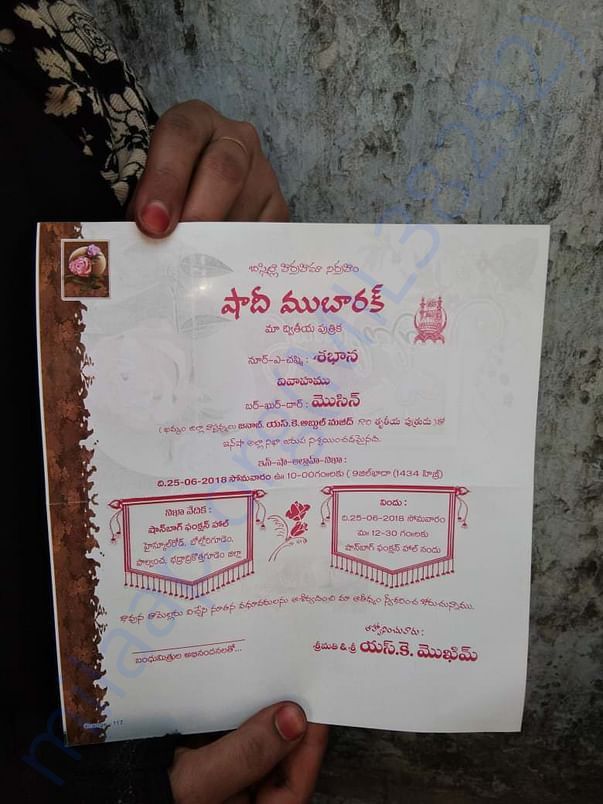 Wedding Card