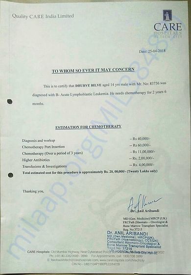 Hospital Estimation Letter