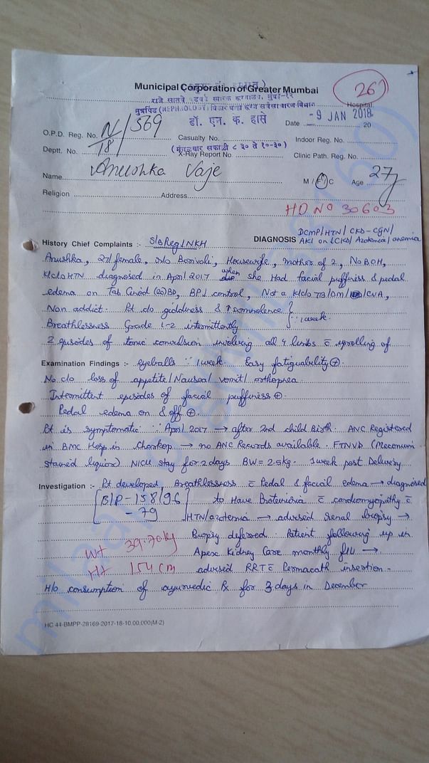 MEDICAL HISTORY