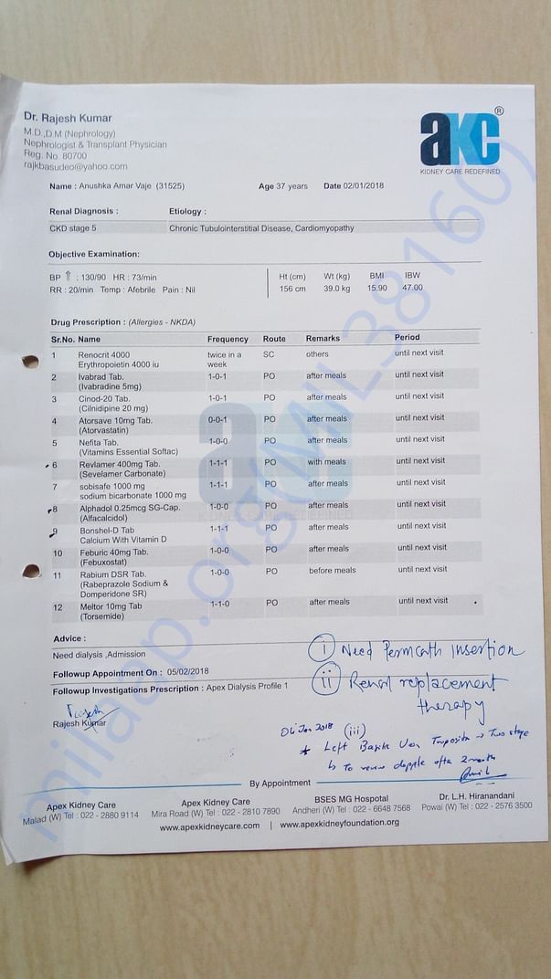 Medical Document