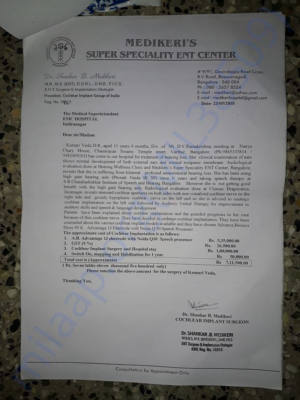 Operation will be on 7 june 2018
