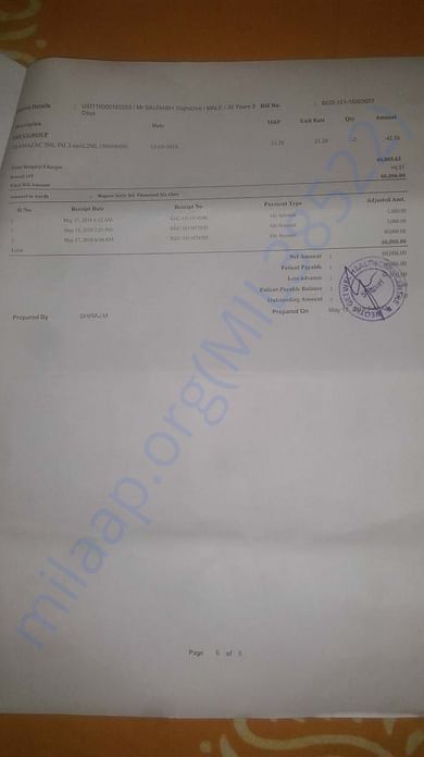 Neotia health care center in Siliguri bills