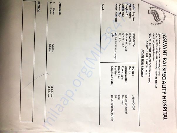 Admission Record