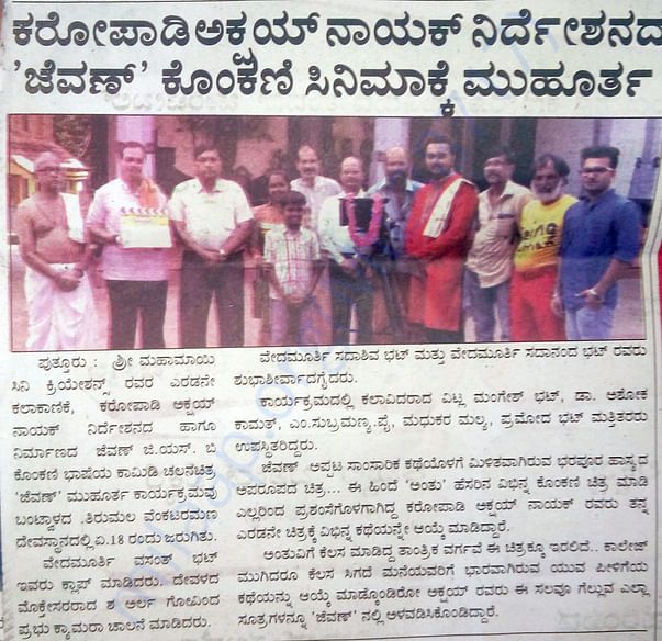 PRESS REPORT