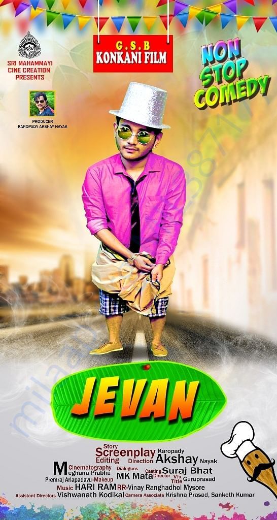 Posters of Jevan film
