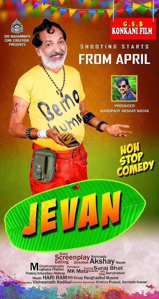poster