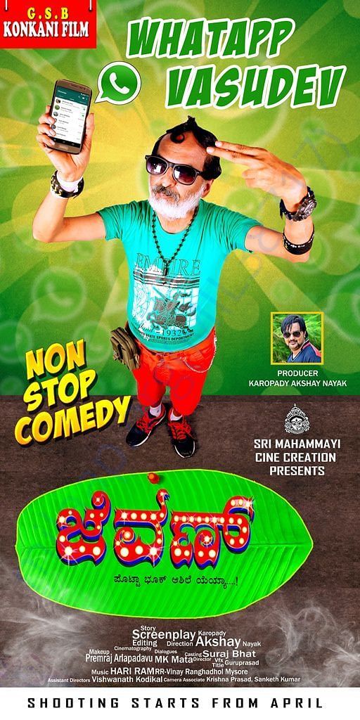 poster