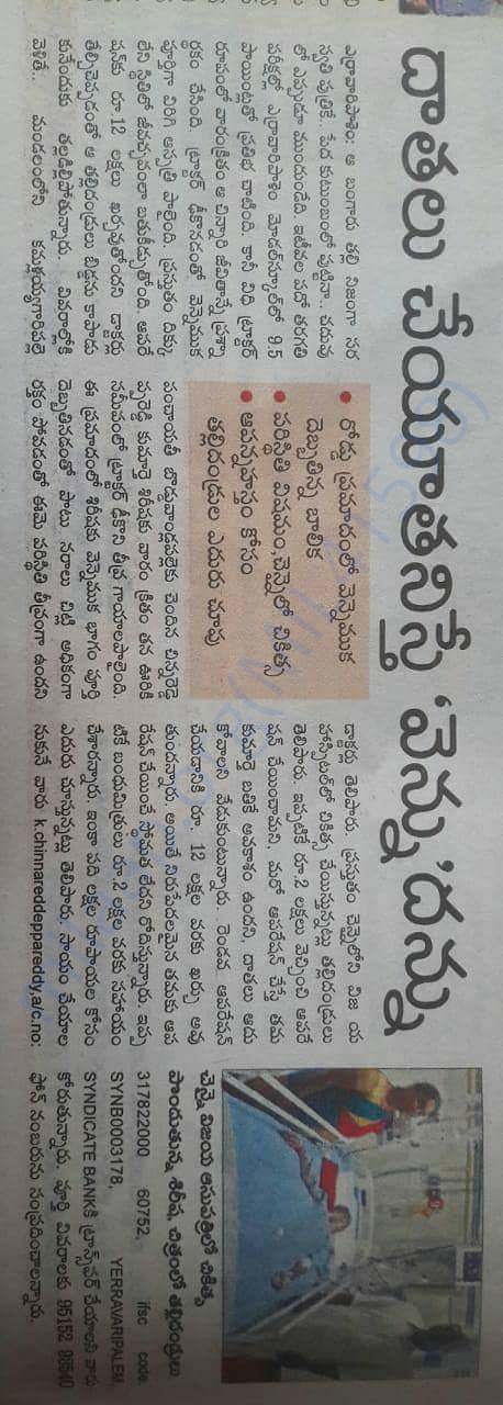 news